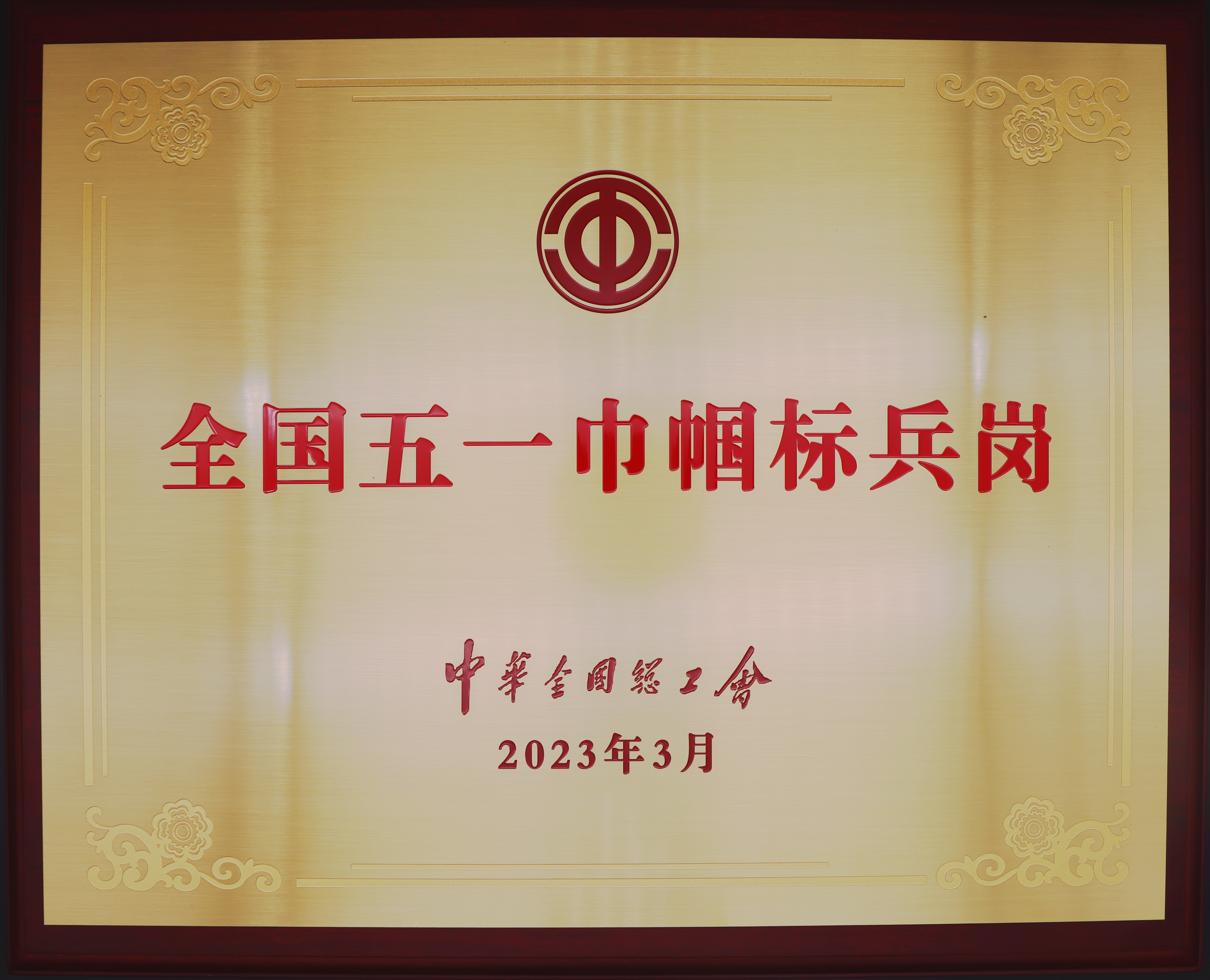 證書(shū)2.jpg 證書(shū)2.jpg