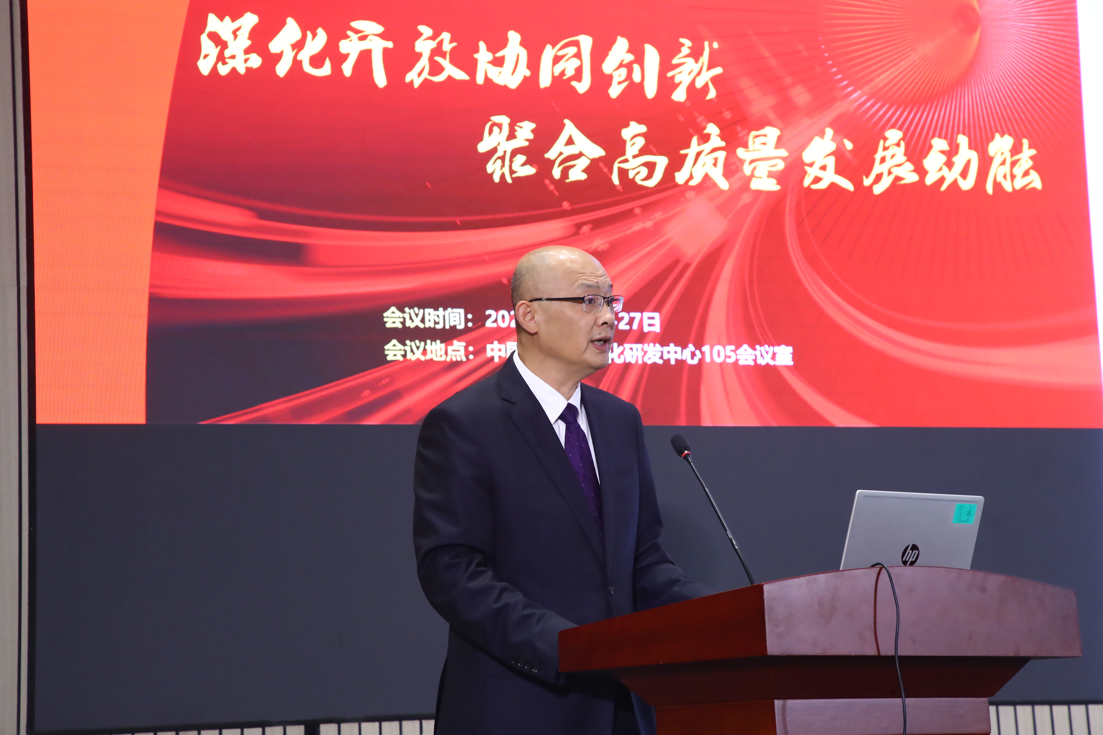 03順序第三張,安泰科技李軍風董事長致辭.JPG 03順序第三張,安泰科技李軍風董事長致辭.JPG