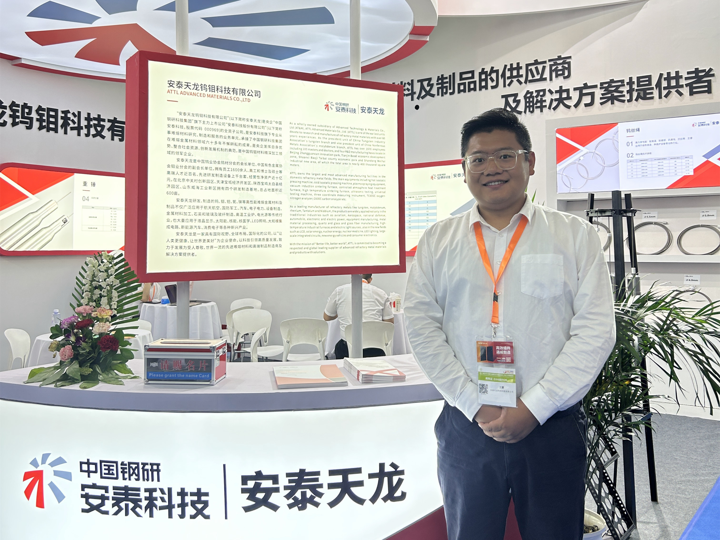 10優秀員工-安泰天龍-王蒙.jpg 10優秀員工-安泰天龍-王蒙.jpg