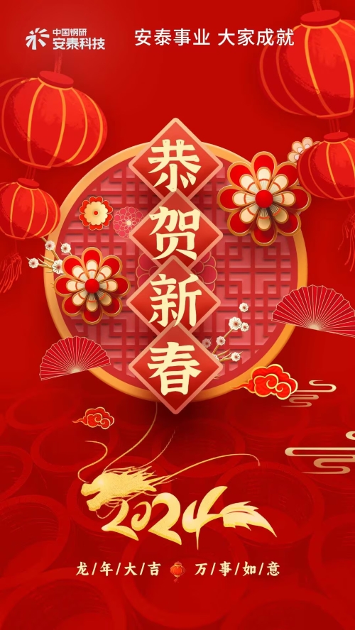 春節電子賀卡2(1).jpg 春節電子賀卡2(1).jpg