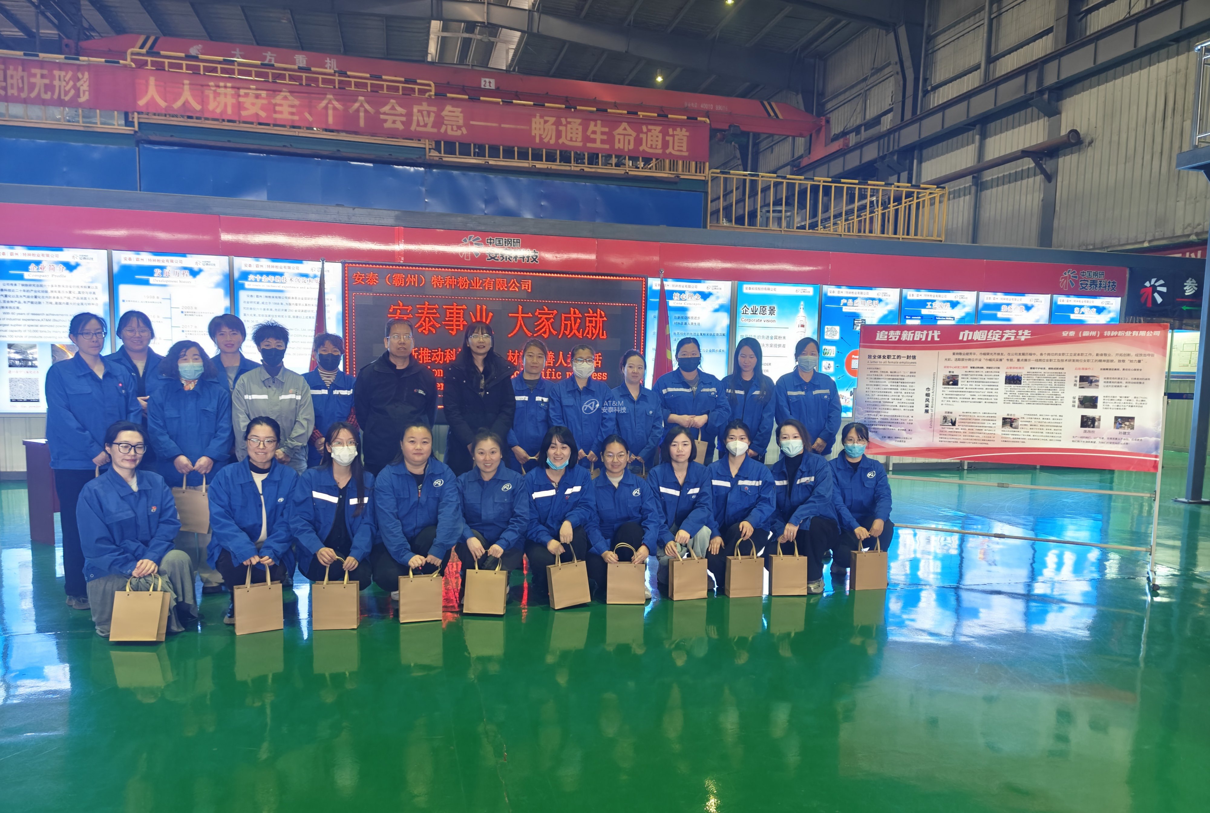 15、安泰特粉婦女節活動1 (1).jpg